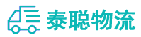 重庆到子长县物流公司